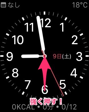 Watchos3対応 Applewatchの文字盤全種類のカスタマイズ項目を総まとめ Apple Watch Journal