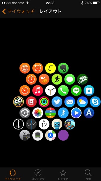 ホーム画面整理オタクのための Apple Watchのホーム画面レイアウト変更方法 イケてるホーム画面レイアウトまとめ Apple Watch Journal