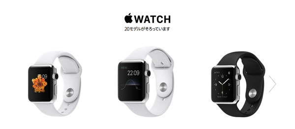 登場! apple watch 42mm ステンレススチールケース 第1世代（初代 