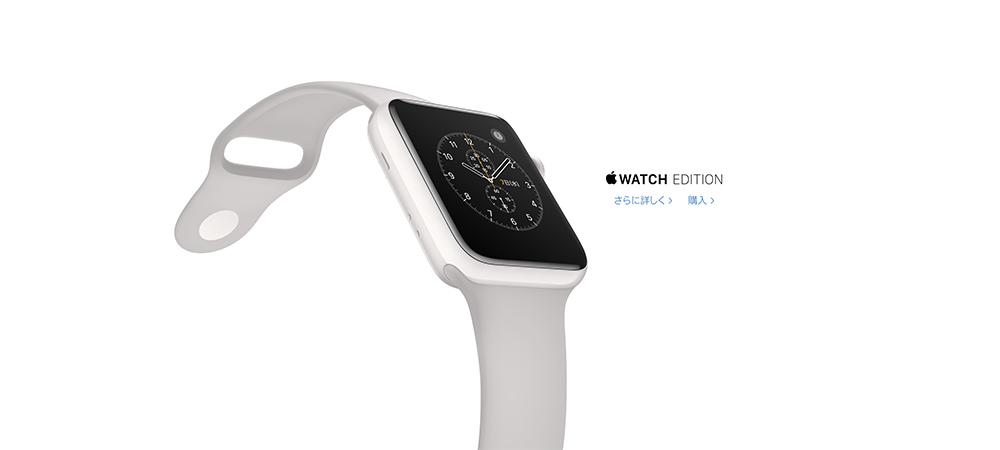 Apple watch series2 edition