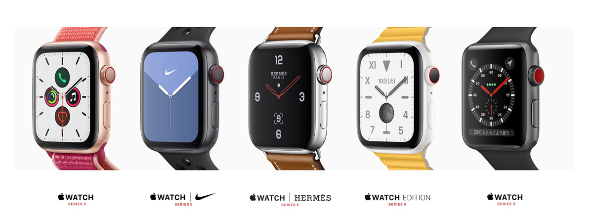 年版 Apple Watch徹底比較 今買うべきapple Watchはどれ Apple Watch Journal
