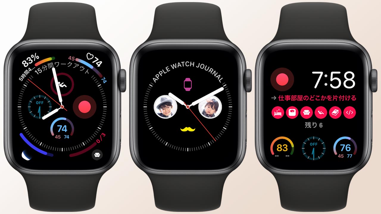 Apple watch 文字 盤 おすすめ