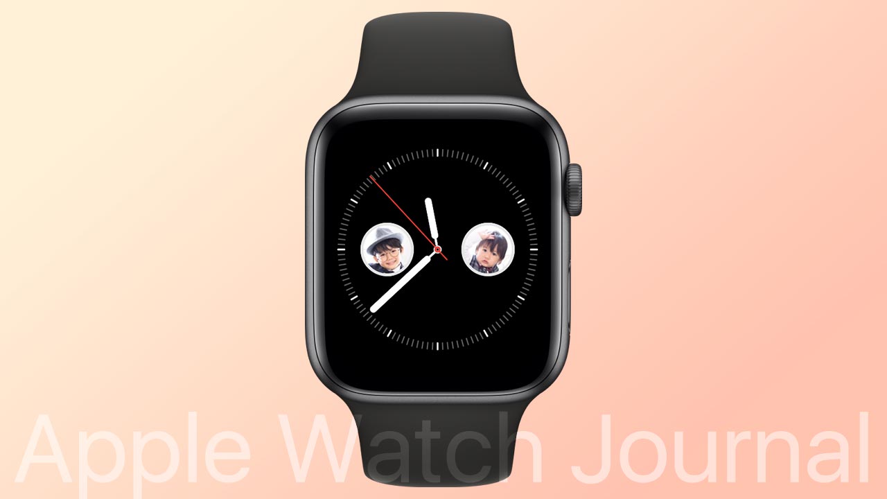 Apple Watch Series4限定 コンプリケーションにお気に入りの写真を表示する方法 Apple Watch Journal