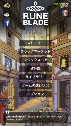 Apple Watchで遊べる本格RPG(?)「RUNEBLADE」がついに日本語対応！