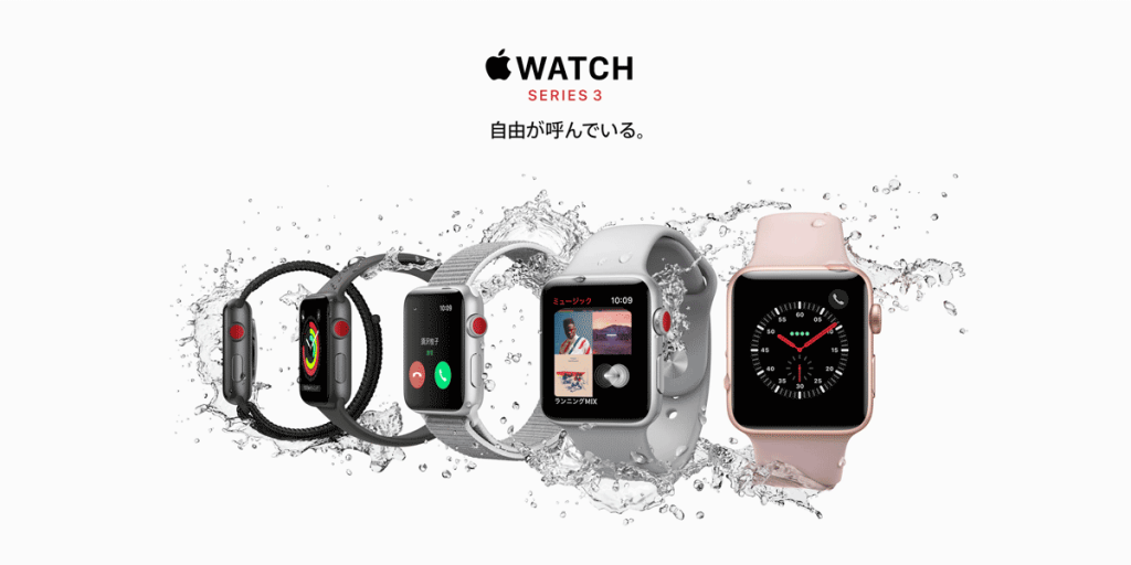 Apple Watch - 【もっちゃんさま専用】Apple Watch SERIES3 (新品)の+