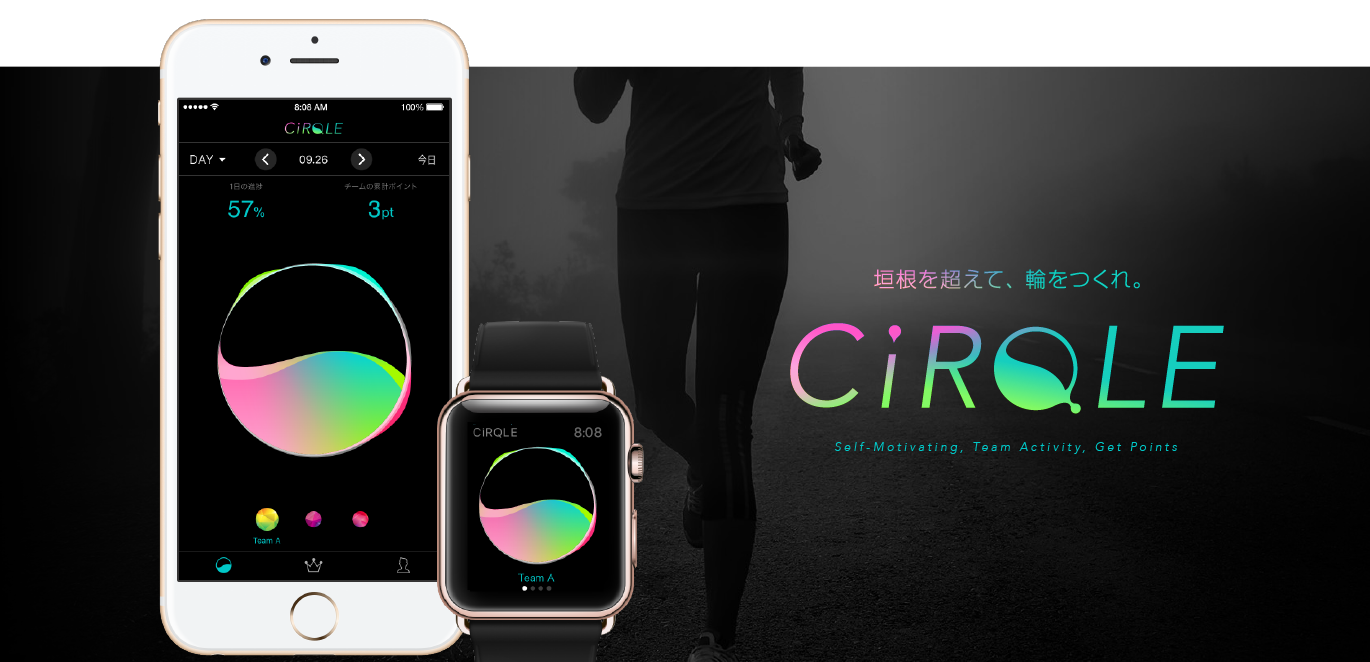 Apple Watchで社員の健康の管理と支援を！企業向けの”健康”推進アプリ「CiRQLE」を発表