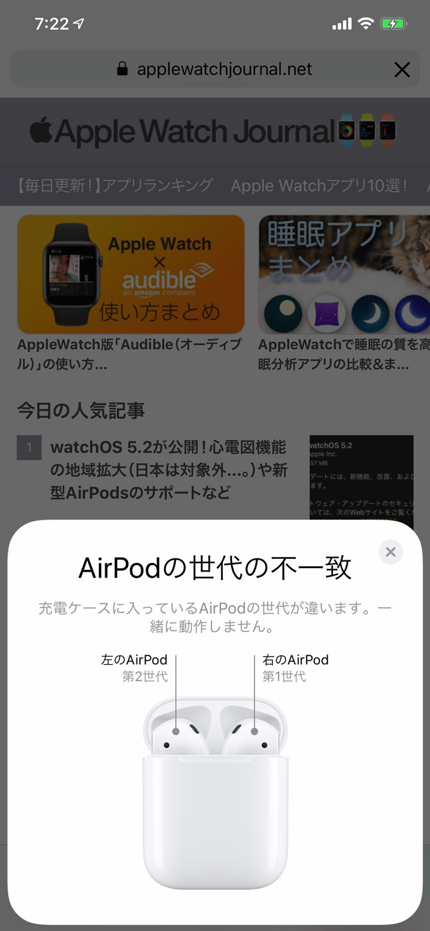 Apple - AirPods 第2世代 国内正規品 美品 両耳ケース付 A2031 の+