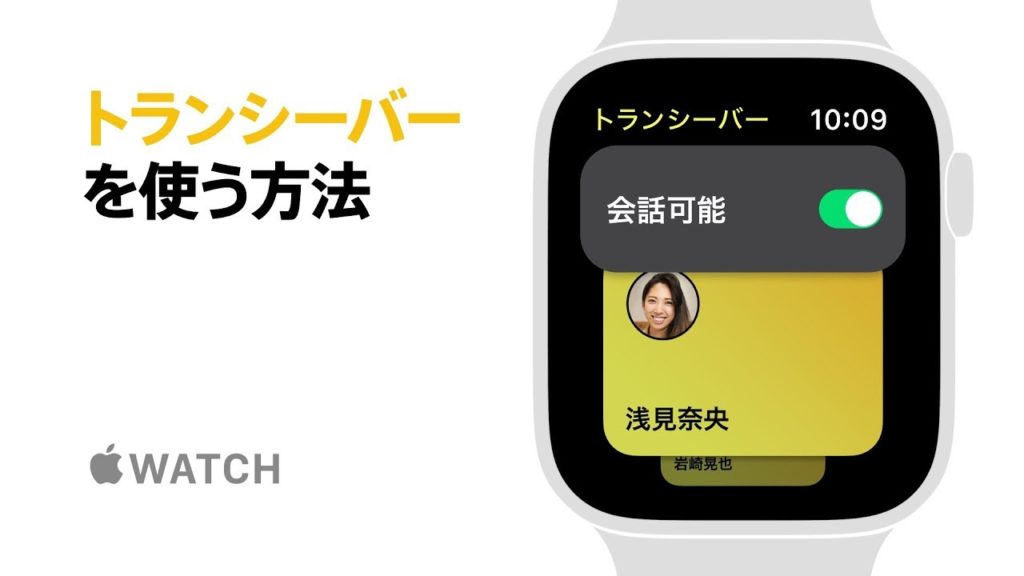 youtube apple watch series 4