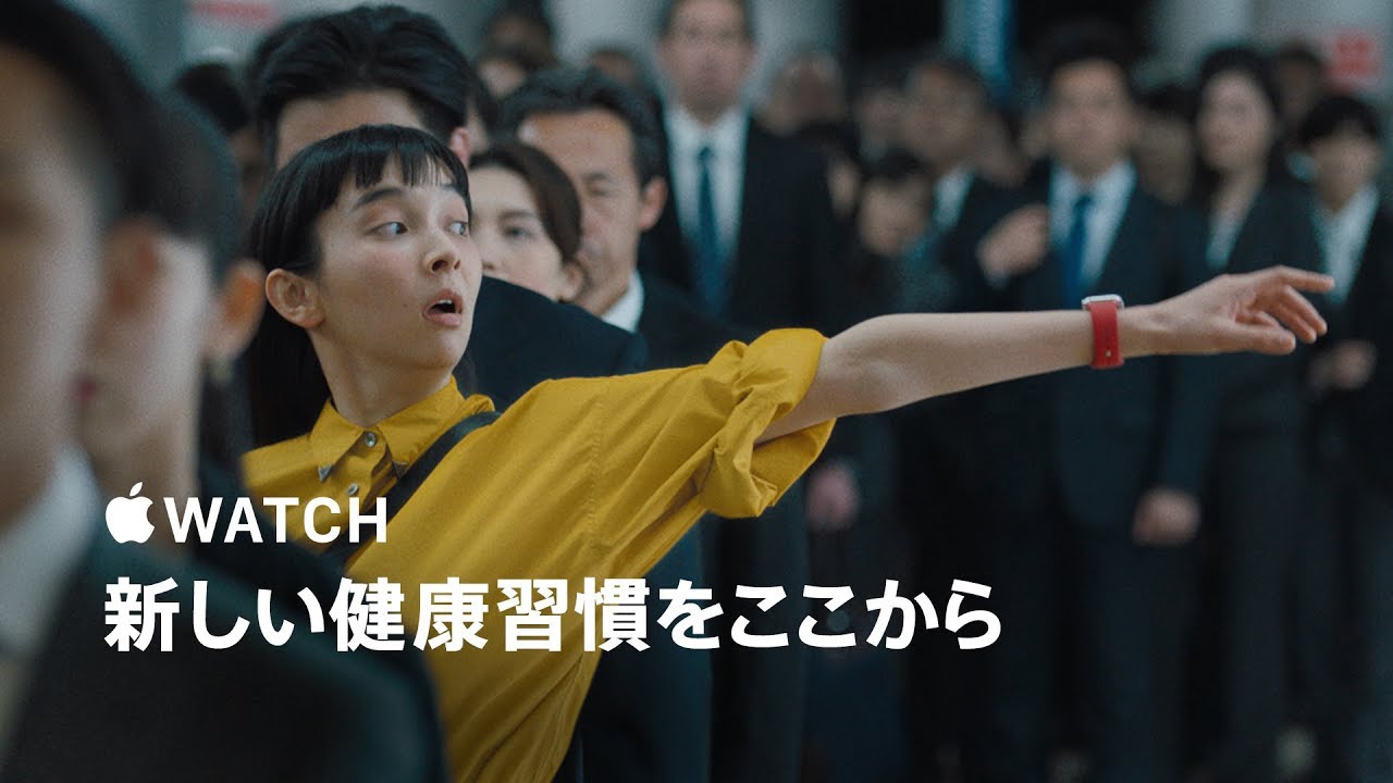 AppleWatch Series4の日本独自CM『腕に導かれて』が公開！