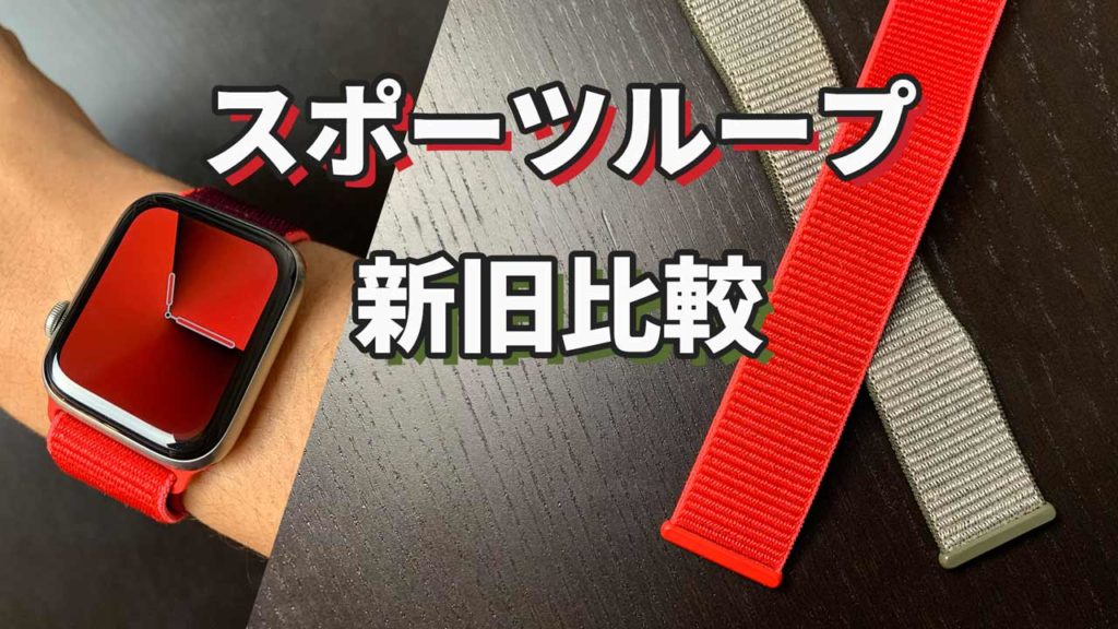 売れ筋新商品 Apple Watch スポーツループ バンド 40mm