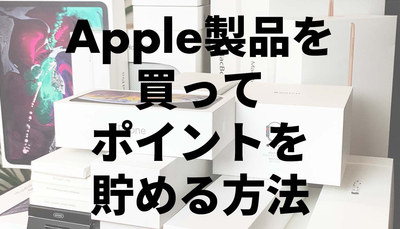 apple-rebates-apple-apple