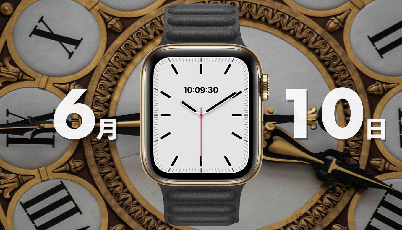 6月10日「時の記念日」のApple Watch文字盤 | Apple Watch Journal