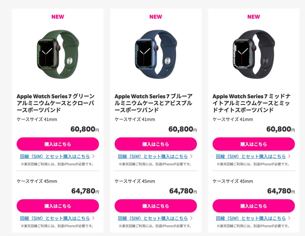 ⚠️本日13時まで限定値下げ⚠️Apple Watch Nike SE 40mm-