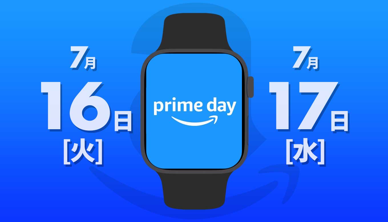 2024年】Amazonプライムデーで買うべきApple Watch関連商品まとめ #PrimeDay2024 #Amazonプライムデー | Apple  Watch Journal