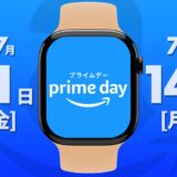 【2025年】Amazonプライムデーで買うべきApple Watch関連商品まとめ #PrimeDay2025 #Amazonプライムデー